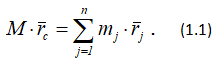 Выражение статического момента массы механической системы