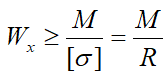 Формула для подбора сечения балки