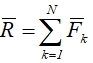 Формула главного вектора произвольной системы сил