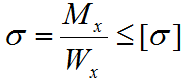 Условие прочности при плоском изгибе (формула)