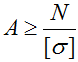 Формула для подбора площади поперечного сечения стержня