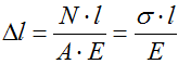 Формула для расчета деформаций