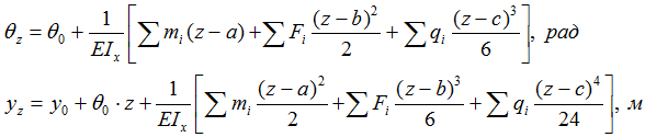 Уравнения МНП (метода начальных параметров)