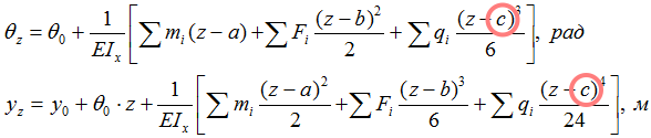 Учет распределенной нагрузки в уравнениях МНП