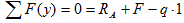 Уравнение статики (сумма проекций сил на ось)