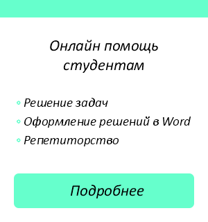 Попап бело-зеленого цвета