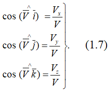 Направляющие косинусы проекции скорости точки на оси координат