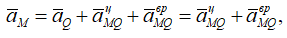 Формула для определения ускорения произвольной точки