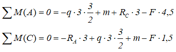 Уравнения сумм моментов для балки относительно точек на опорах
