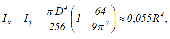 Центральные осевые моменты инерции четверти круга