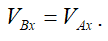 Проекции скоростей точек B и A на ось x равны