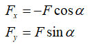 Выражения для расчета проекций силы на оси x и y