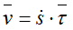 Формула скорости точки через производную от пути и единичный вектор