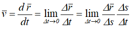 Выражение скорости точки