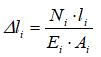 Формула расчета изменения длины участков стержня