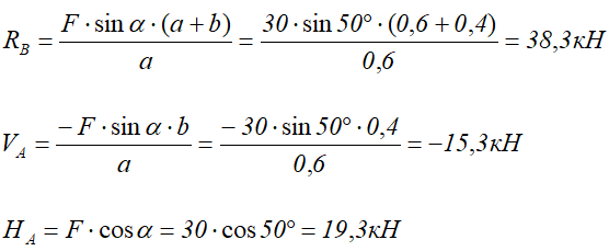 3 уравнения равновесия системы