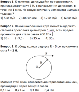 Решение задач по технической механике по фото онлайн бесплатно без регистрации