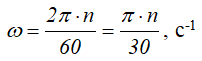 Формула угловой скорости через частоту вращения тела