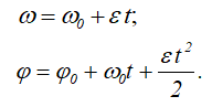 Формулы кинематических параметров при равнопеременном вращении